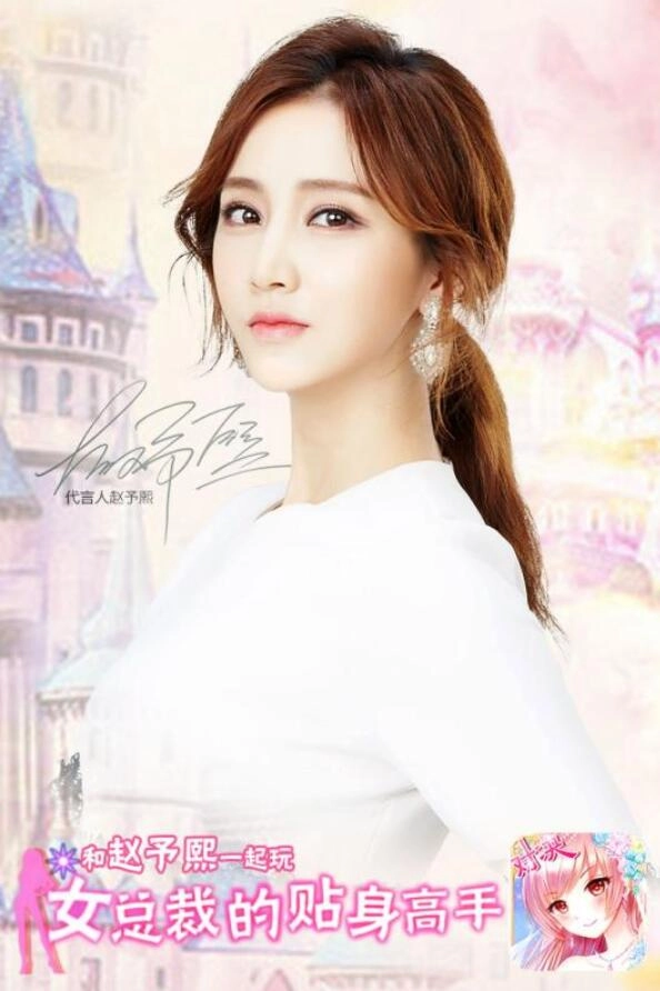 女总裁的贴身高手免费截图1