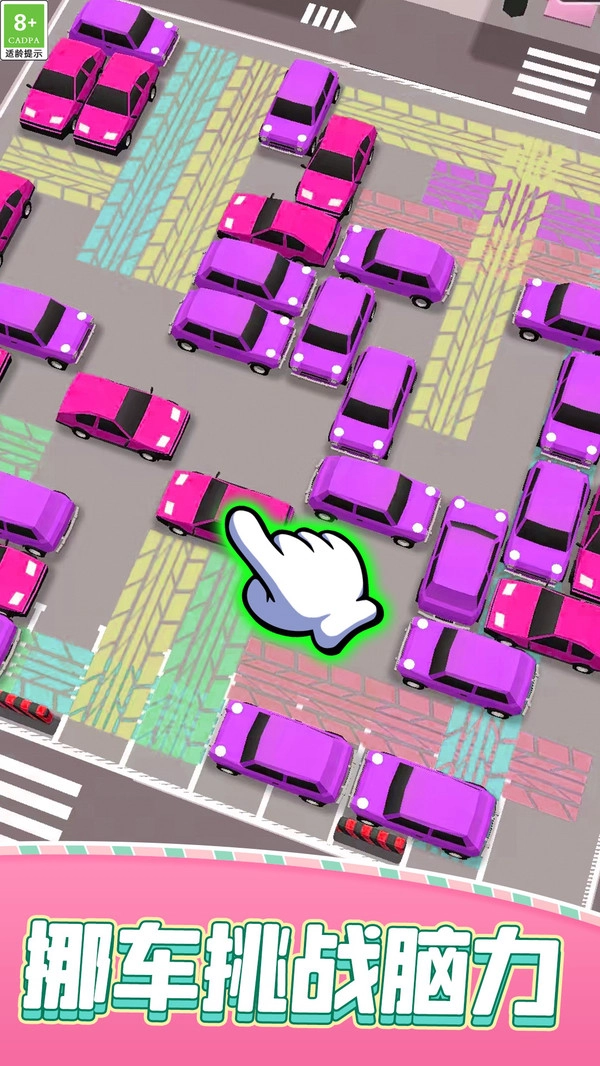 快跑吧小车车游戏截图1