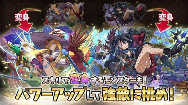 智龙迷城手机免费版截图1