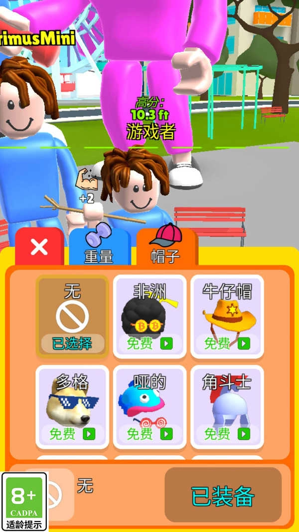 健身我最美截图2