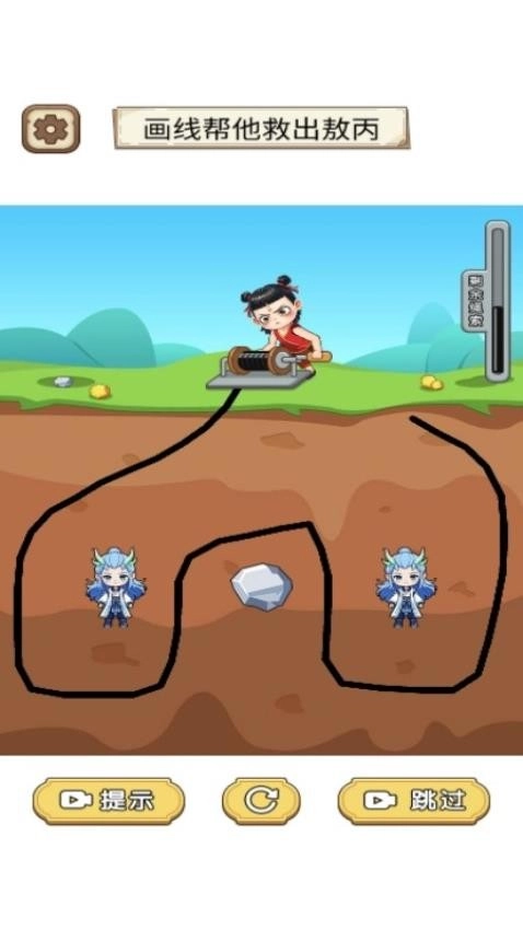 神笔制造奇迹手机免费版截图1