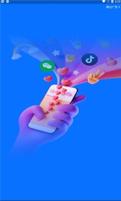 快云游游戏绿色版截图3