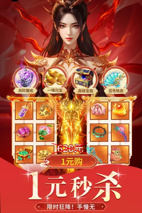 绝世万剑录截图2