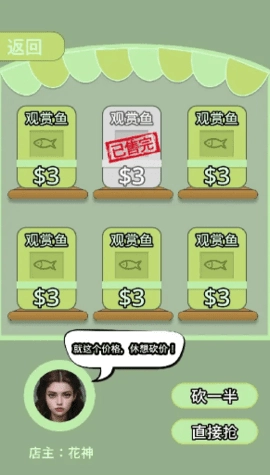 野球拳贪吃蛇游戏正版截图1