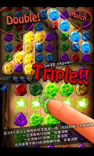 符文大师游戏绿色版截图3