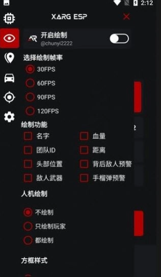 xarg-x32地铁逃生截图3