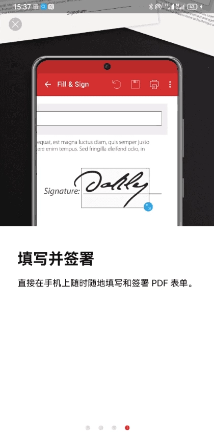 PDF编辑器截图3