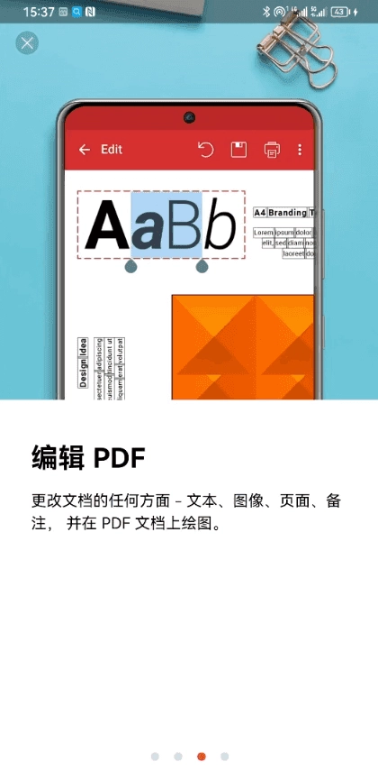 PDF编辑器截图2