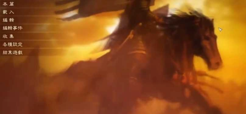 三国志董卓传游戏正版截图1