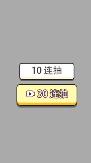 人生幸运岛重开模拟器免广告版截图2