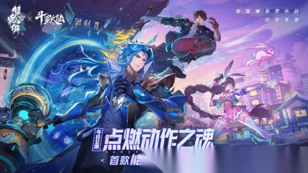 镇魂街天生为王免费版截图2