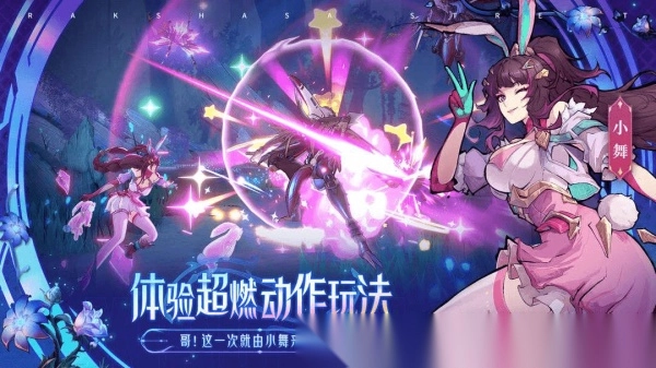 镇魂街天生为王免费版截图3