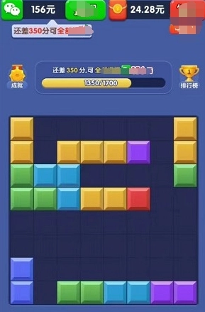 幸运方块正版截图1