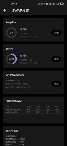 scene5专业版截图2