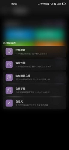 scene5专业版截图3