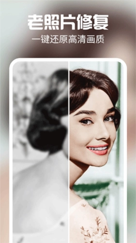 ai特效相机截图2