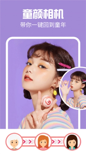 ai特效相机截图3