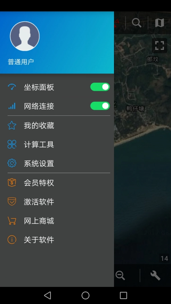 探险者地图军用版截图1