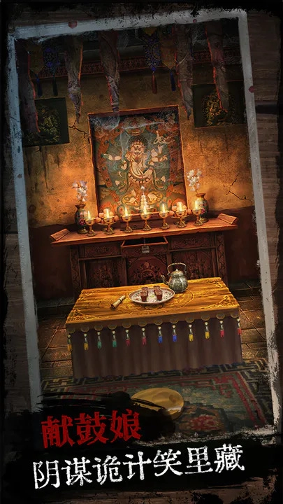 阿姐鼓安卓直装版截图1