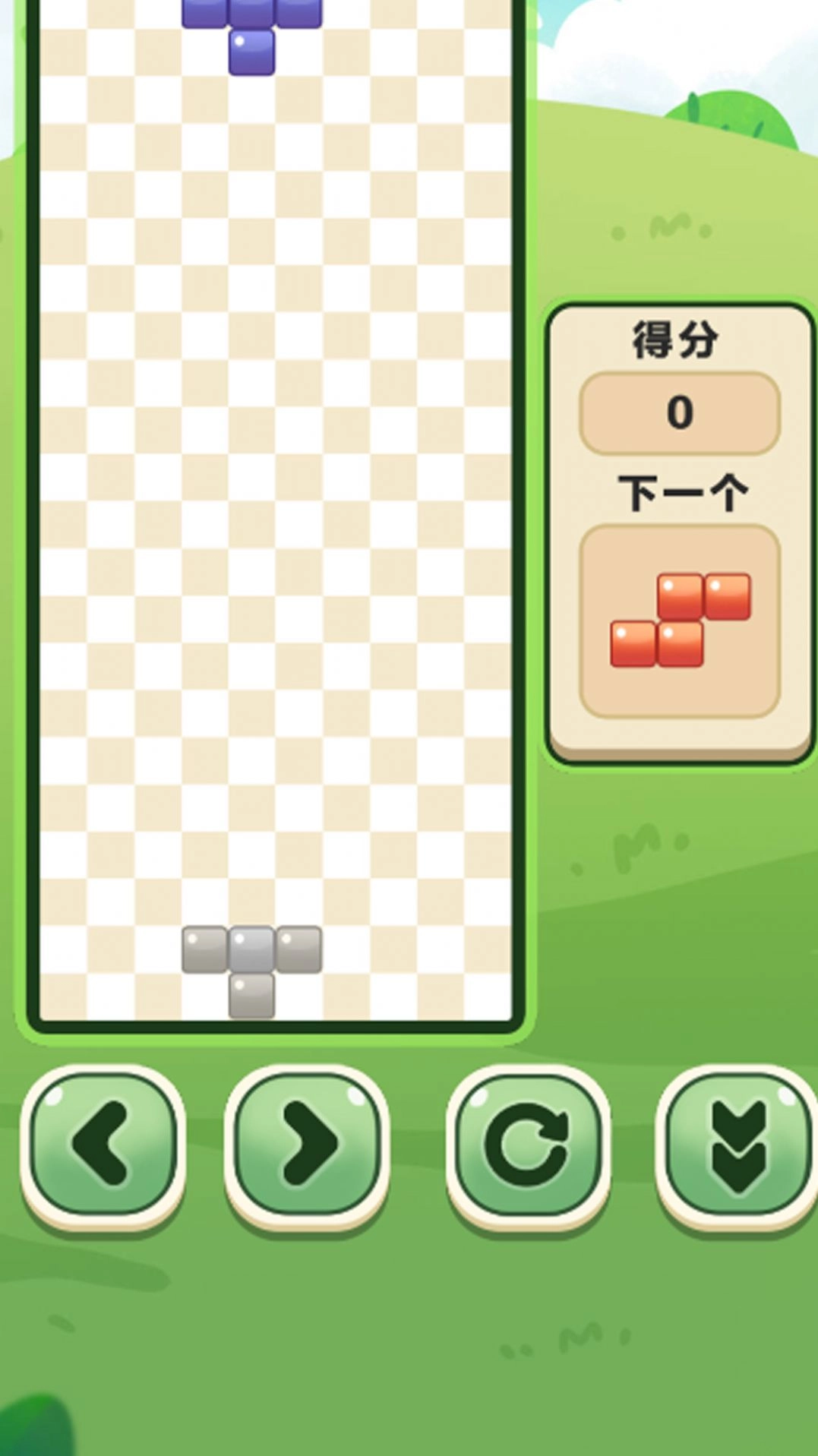 挑战不要停截图2