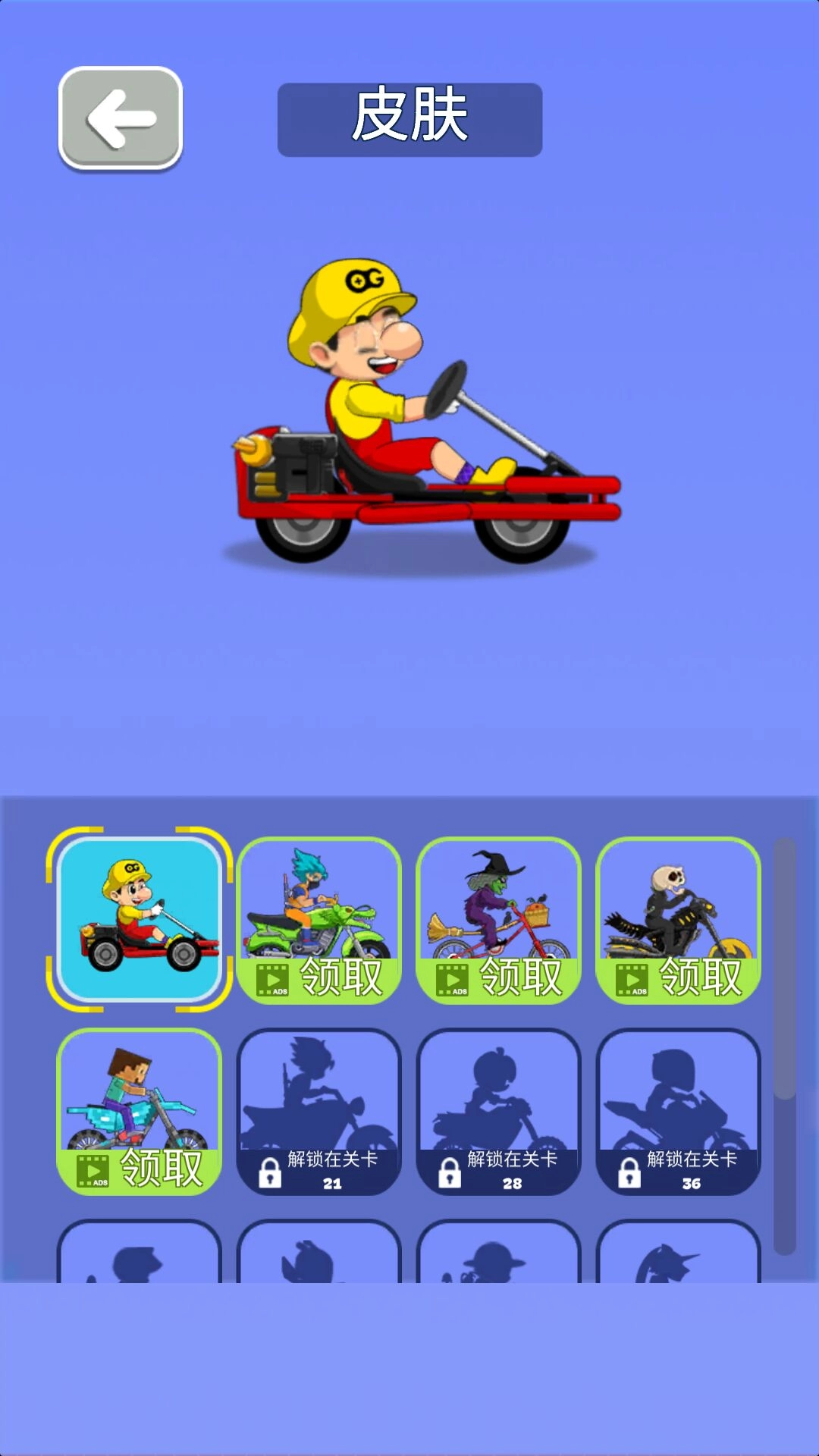 搭把手快跑吧截图2