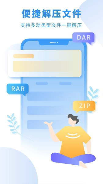 天天小说移动版截图3