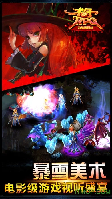 格子rpg纪念版截图2