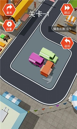 停车大作战3d截图1