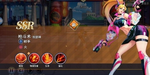 全明星格斗截图3