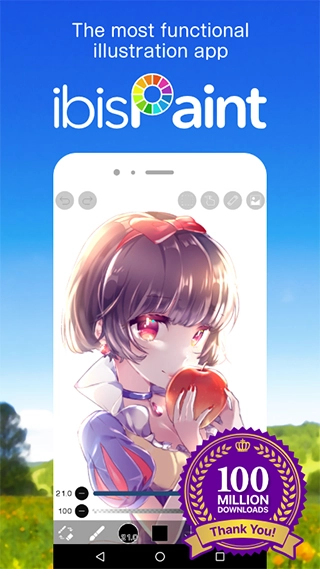 爱笔思画x2026截图1