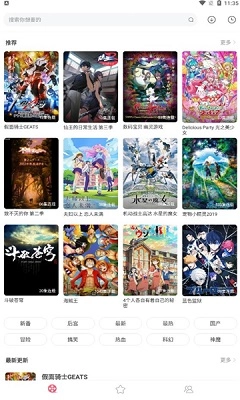 积木动画版截图1