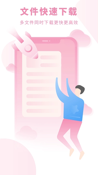 天天小说移动版截图2