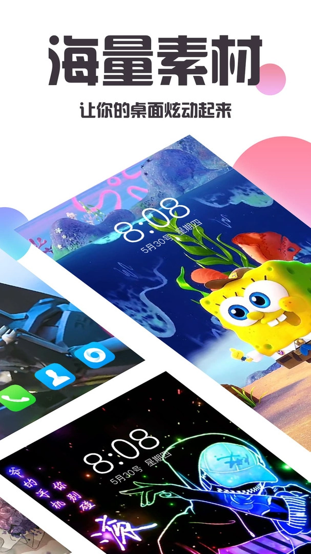 银河壁纸多多截图3