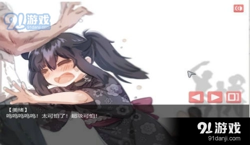 在阴暗房间中独孤少女直装游戏版截图1