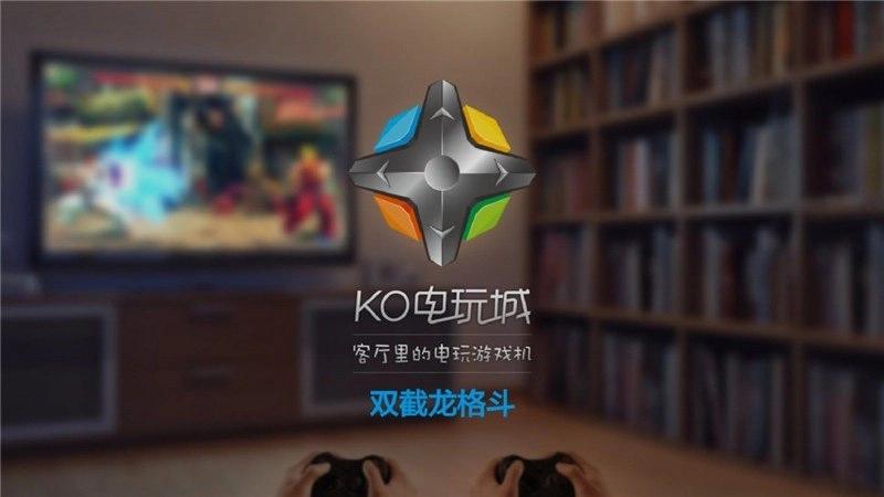 双截龙格斗 TV版截图1