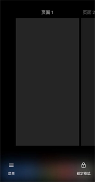 total launcher截图1