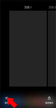 total launcher截图2