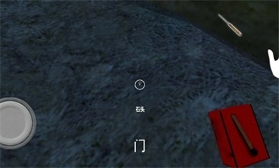 granny3新版截图2