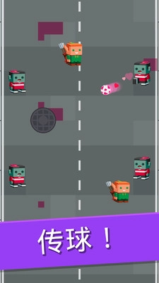 滚动足球截图1