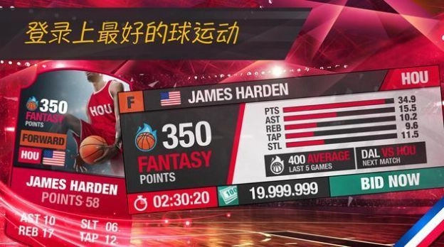 nba篮球经理截图1