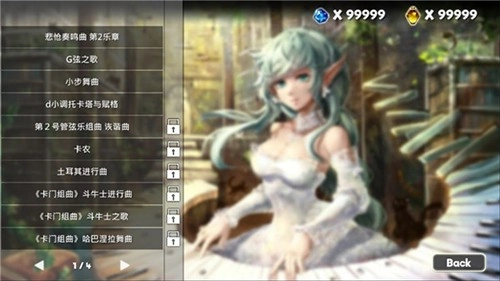 诺亚之瓶安卓版截图2