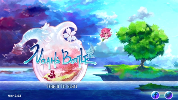 诺亚之瓶安卓版截图3