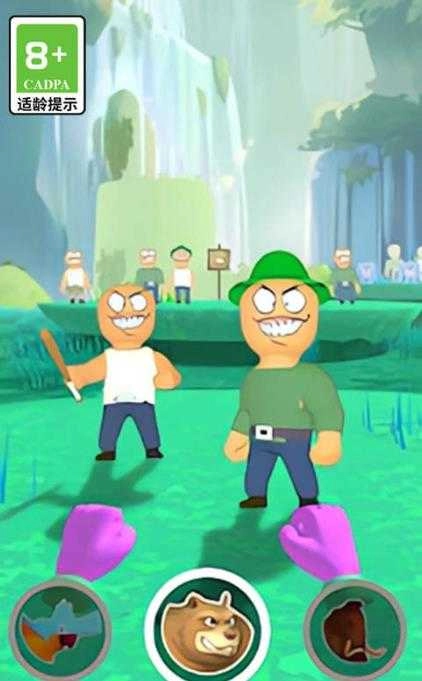古怪动物园截图1