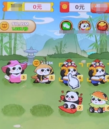 大富大贵手游免费版截图1