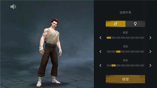 暗影格斗3免费版截图1