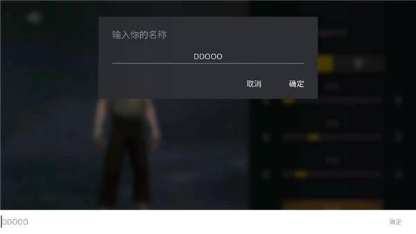 暗影格斗3免费版截图2