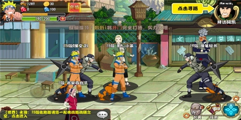 格斗火影游戏纯净版截图1