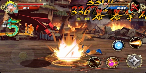 格斗火影游戏纯净版截图2