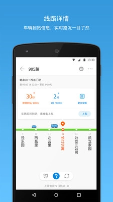 车来了去广告版截图3