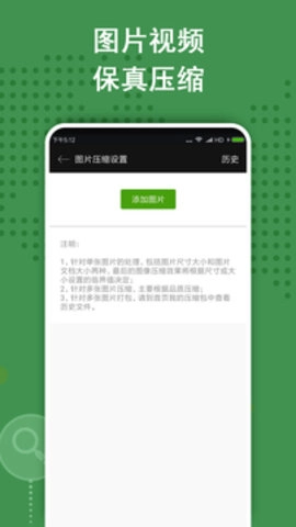 ZArchiver Pro专业版截图2